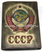 Обложка для документов - кошелек СССР